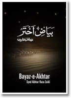 biaz-e-akhter